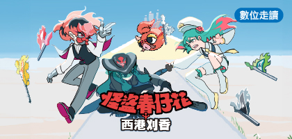 淡水河水上