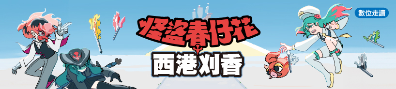淡水河水上