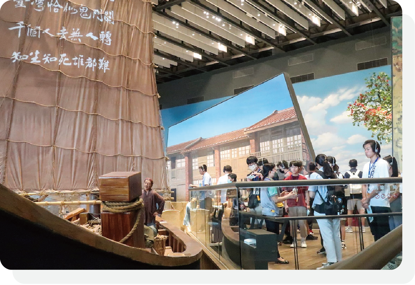 來踅博物館：博大精深